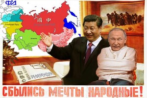 Путін вже здавав російську територію Китаю. Робив це так, аби росіяни про це не дуже переймалися…