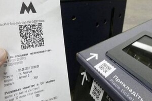 У столичному метро відновили продаж паперових квитків