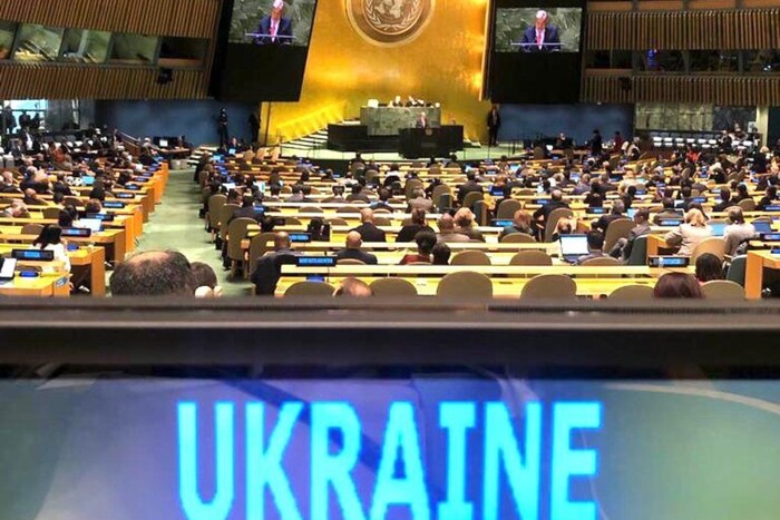 Зеленський закликав Генасамблею ООН підтримати українську «формулу миру»