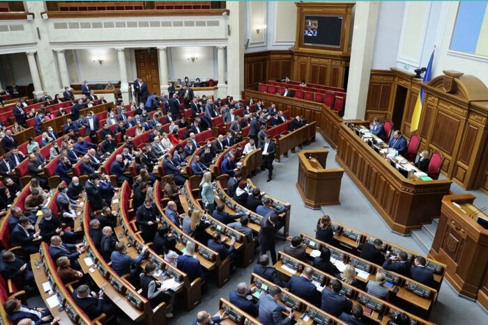 Рада підтримала законопроєкт, який забороняє розголошувати засідання парламенту 