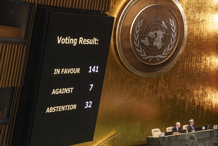 Як голосували країни за українську формулу миру (фото)