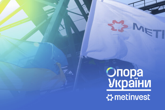 За рік війни Метінвест направив на допомогу українцям та ЗСУ понад 3,1 млрд грн