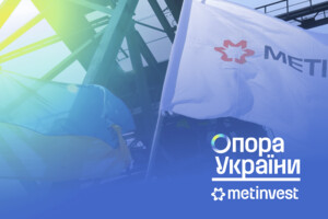 За рік війни Метінвест направив на допомогу українцям та ЗСУ понад 3,1 млрд грн