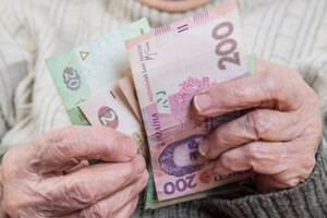 Кто в Украине может получить пенсию более 4 тысяч грн: разъяснение