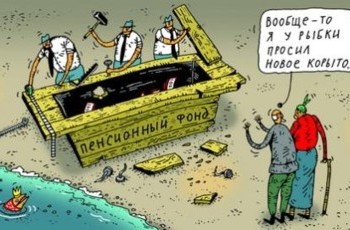 В Украине это делается медленно и неэффективно. В Чили все произошло давно, быстро и успешно
