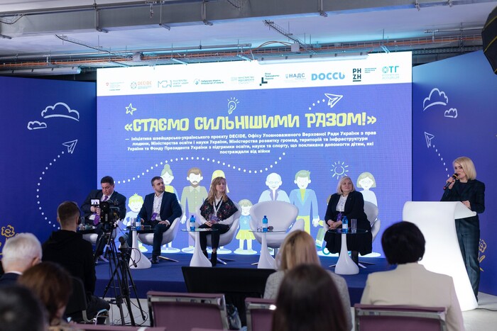 «Стаємо сильнішими разом!» В Україні презентували проєкт, направлений на допомогу дітям