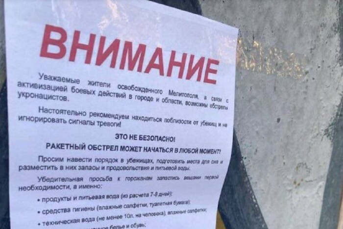 У Мелітополі перелякані росіяни розвішують листівки про можливі ракетні обстріли ЗСУ – Федоров