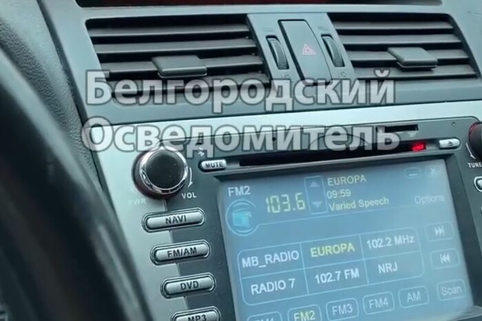 По радіостанціях та телебаченню РФ звучав сигнал повітряної тривоги (відео)