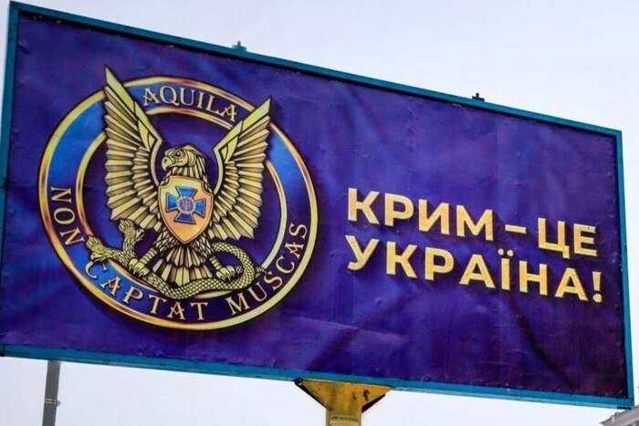 Столична прокурорка провела декретну відпустку в окупованому Криму і втратила посаду 