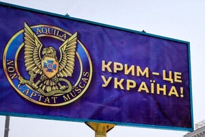 Столична прокурорка провела декретну відпустку в окупованому Криму і втратила посаду 