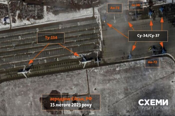 З аеродрому в Єйську після вибухів зникло шість винищувачів: супутникові знімки