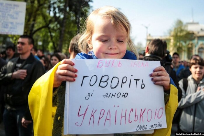 Антирейтинг: в яких містах України громадяни найчастіше порушують мовний закон