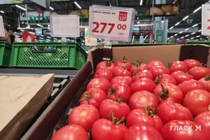 Помідори дорожчі за свинину: ціновий феномен у супермаркетах Києва (фото)