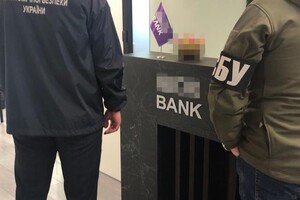 Відмивали гроші в підпільних онлайн-казино: СБУ розкрила деталі обшуків в Ibox Bank