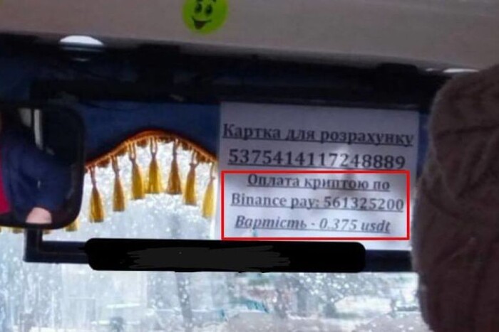 Les habitants de Kiev ont remarqué un minibus dans lequel les paiements sont effectués en crypto-monnaie