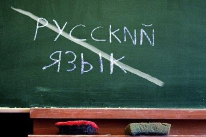 Чи потрібна російська мова в школах: результати опитування