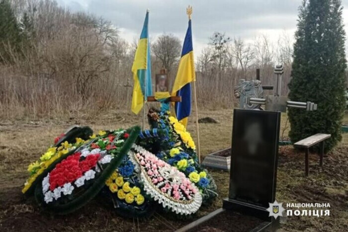На Черкащине подростки сняли украинский флаг с могилы военного для видео в TikTok