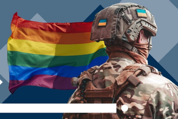 Авторка законопроєкту про ЛГБТ-партнерства пояснила, чому це потрібно для військових