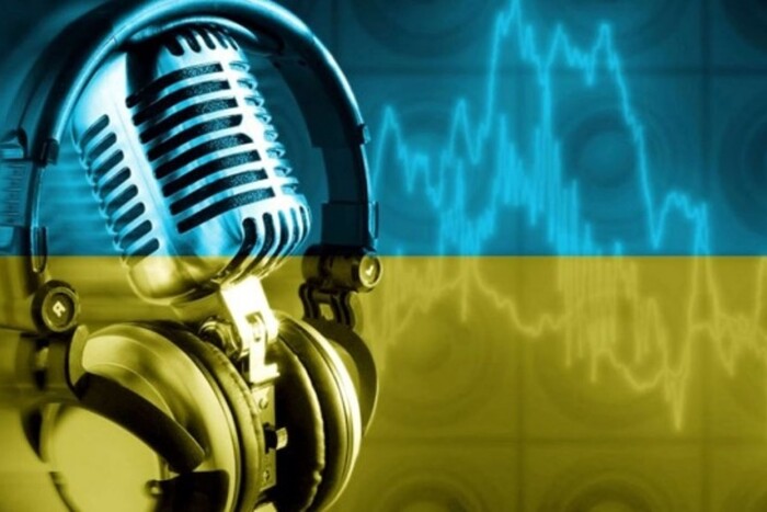 У Маріуполі запрацювало українське радіо
