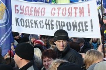 Майдан набирає обертів – Янукович готується до капітуляції?