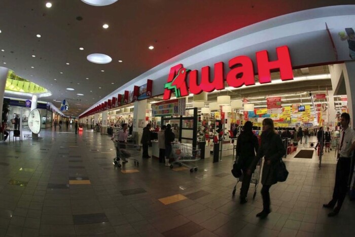 Auchan ouvre de nouveaux magasins en Fédération de Russie ?  Explication de l'entreprise