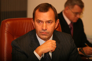 ВАКС разрешил спецрасследование в отношении бывшего вице-премьера Украины