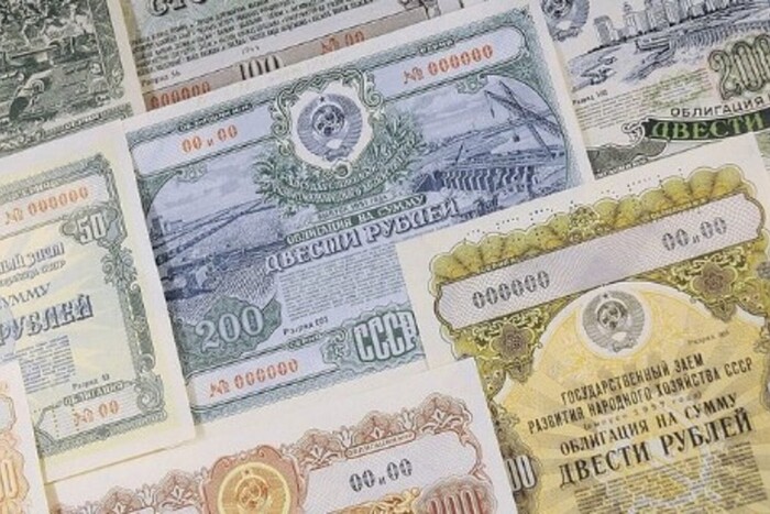 Влада РФ хоче випустити «патріотичні» держоблігації. Куди спрямують кошти?