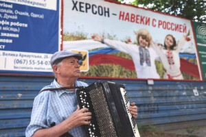 Малоосвічені. Суд описав портрет тих, хто робив путінський «референдум» на Херсонщині