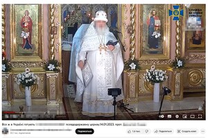 Священник Московського патріархату на Закарпатті отримав підозру