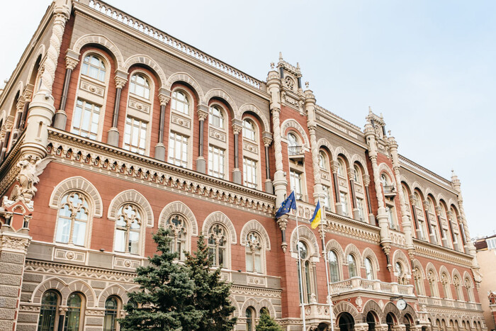 Рівень інфляції в Україні скоротився: НБУ озвучило дані