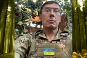 Ексгенпрокурор Луценко назвав те, що потрібно для перемоги українським військовим
