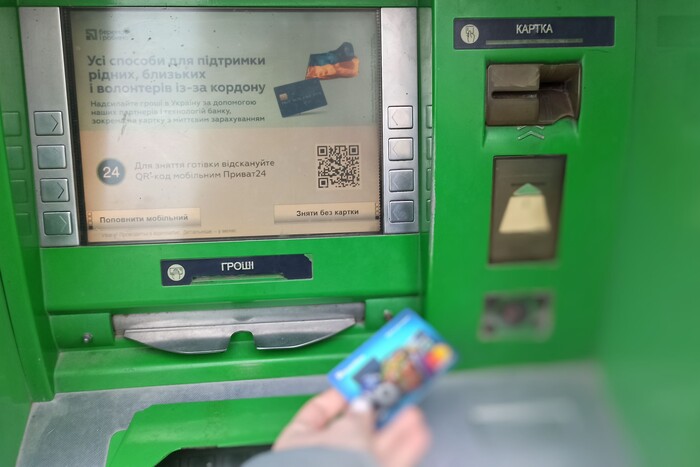 Privatbank a mis en garde contre d'éventuels problèmes avec les cartes