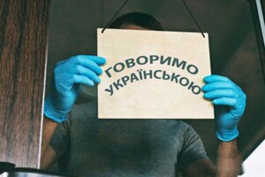 Мовний скандал у Одесі: працівниця пекарні відмовилася обслуговувати клієнтку українською 