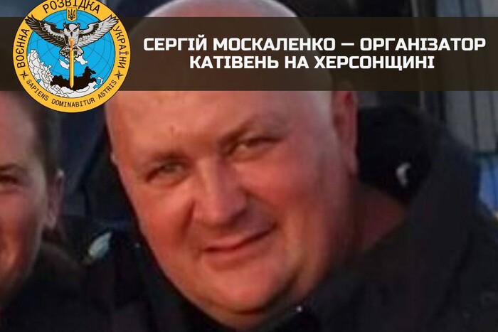 Dans la région de Kherson, l'organisateur de la peine de mort - le renseignement a été liquidé