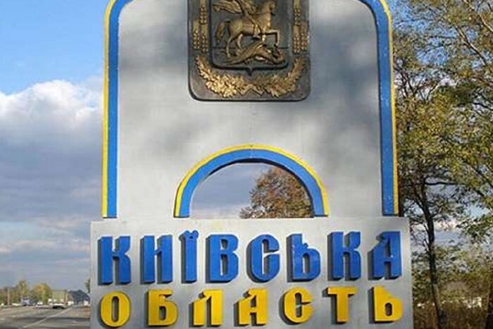 Une décision historique.  Le conseil régional a déterminé la nouvelle date de création de la région de Kiev 