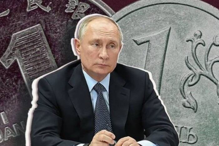 Poutine a expliqué pourquoi il avait tant besoin du yuan chinois