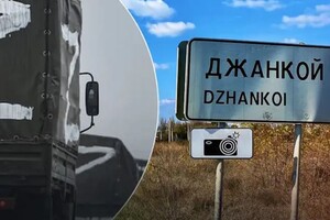 Сили оборони півдня обіцяють нову «бавовну» в Криму