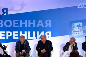 Перемога України та протидія путінському режиму: у Ризі стартувала Антивоєнна конференція