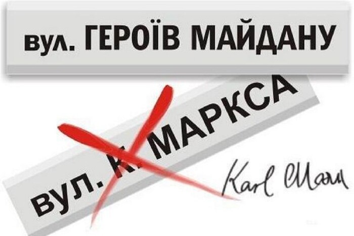 Закон про заборону російських назв. Нардеп Безгін пояснив, що зміниться 