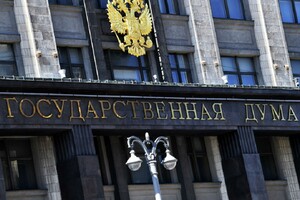 Провокація Держдуми РФ та операція «Прибій»