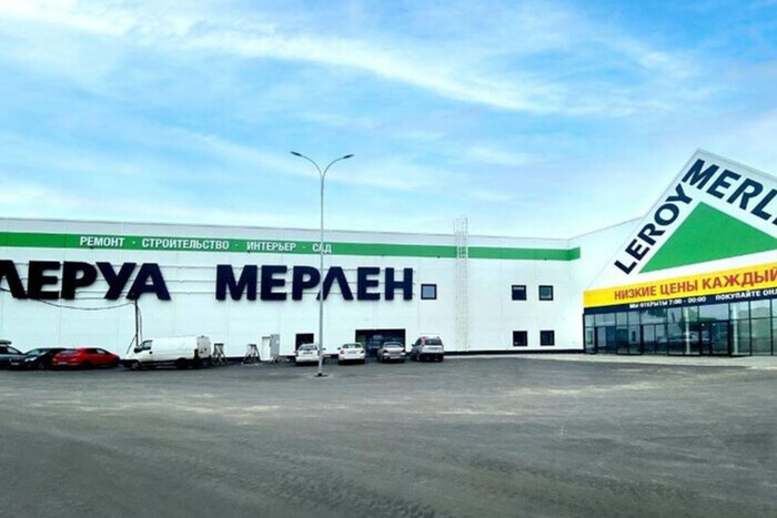 Leroy Merlin продает все свои магазины в России