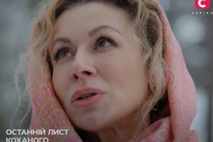 У скандальному серіалі від СТБ, крім російського актора знайшли ще й акторку