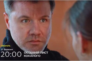 СТБ вперше прокоментував скандал з російськими акторами в своєму серіалі та оголосив його долю