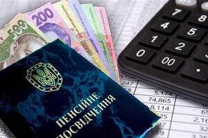 Кому перечислят пенсии в апреле: названы категории украинцев