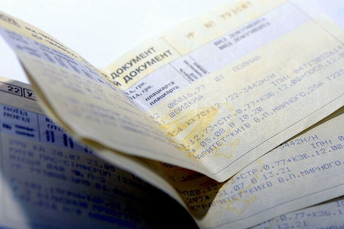 «Укрзализныця» изменила правила возврата стоимости билетов: детали