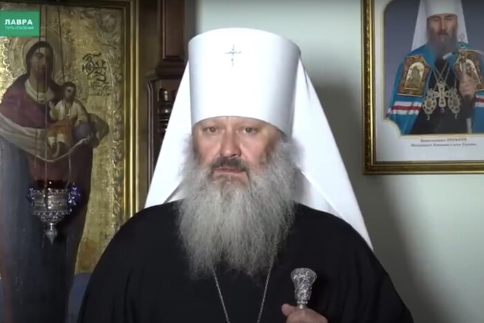 Митрополит Павло проклинає президента Зеленського та його родину (відео) 