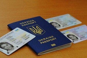 Де за кордоном українці можуть оформити ID-картки? Деталі