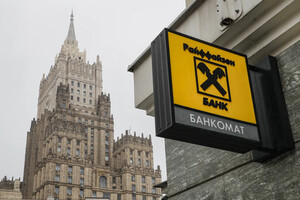 Raiffeisen Bank определился с последующим ведением бизнеса в России