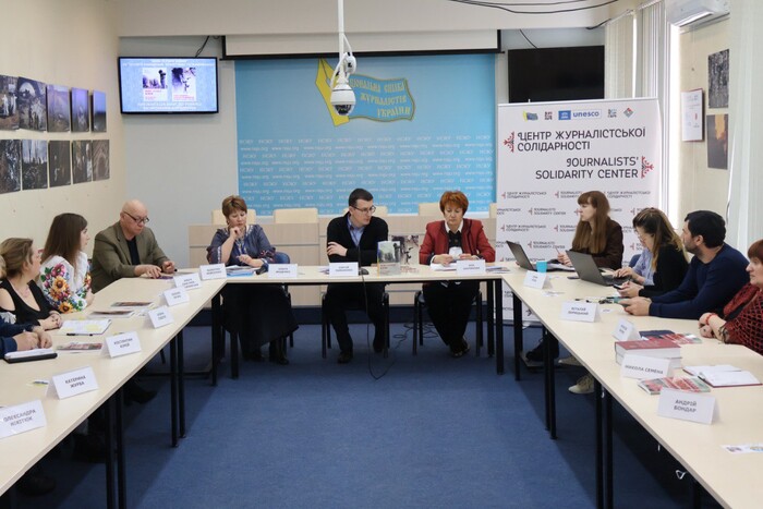 Спілка журналістів презентувала історії мирних жителів Бородянки