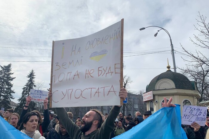 Активісти під Лаврою скандують «Слава Україні!», монахи Московської церкви відповідають молитвами